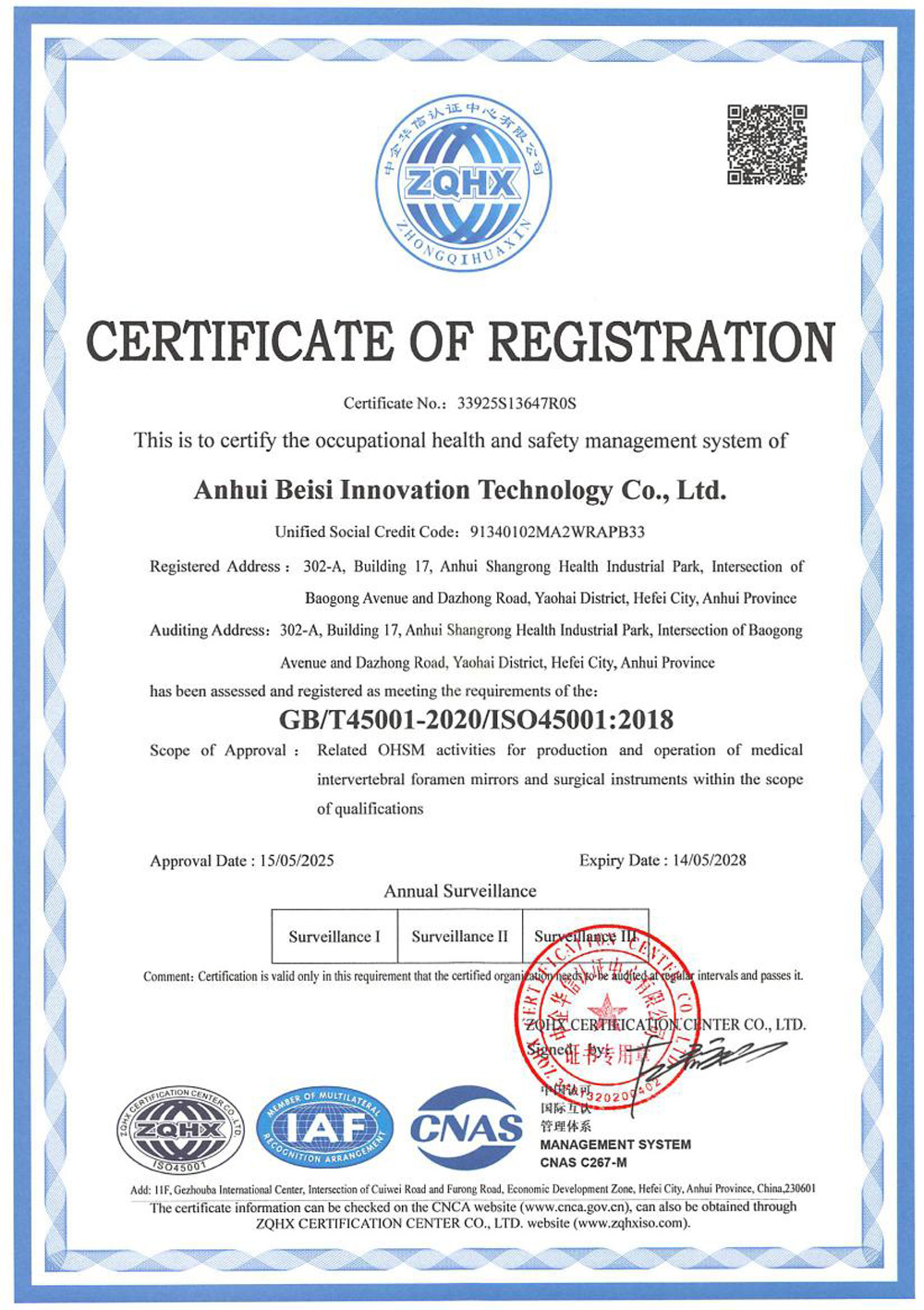 Occupational health and safety managemen