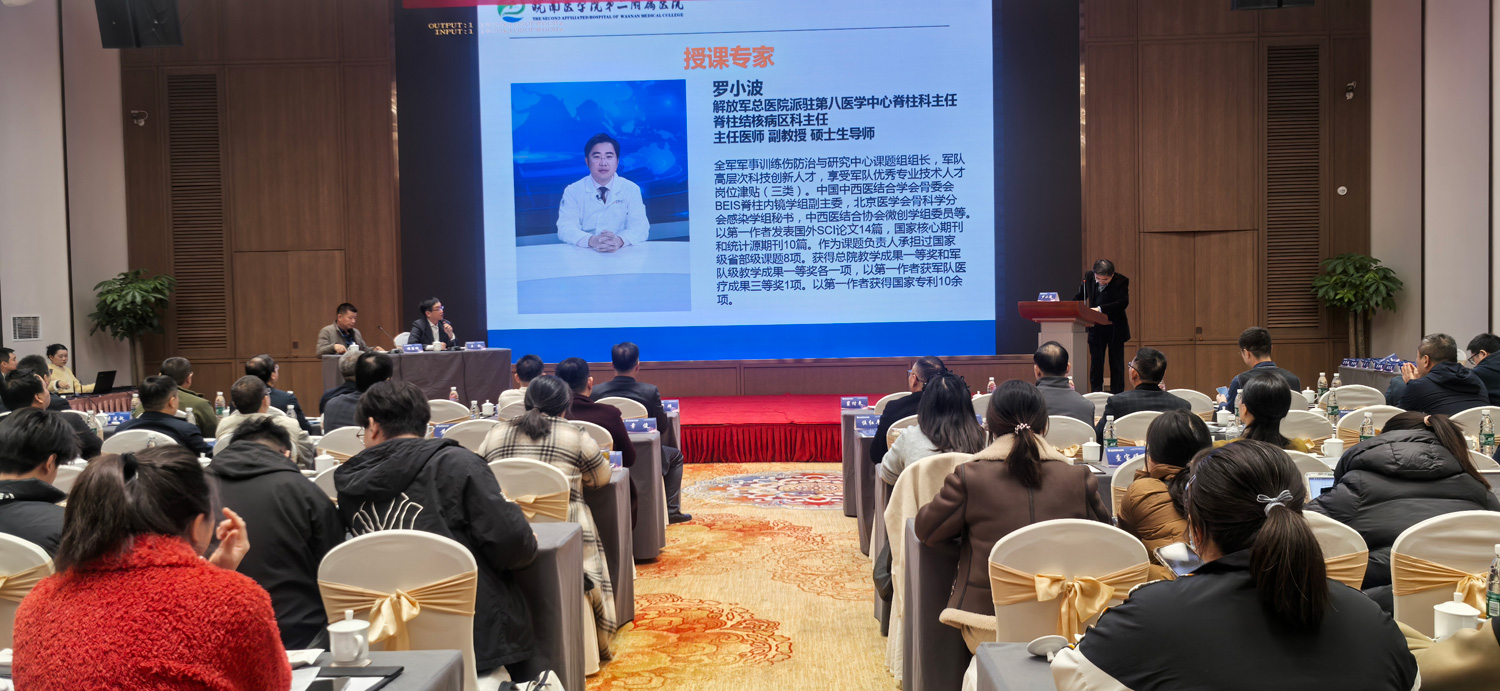 2024安徽芜湖会议4