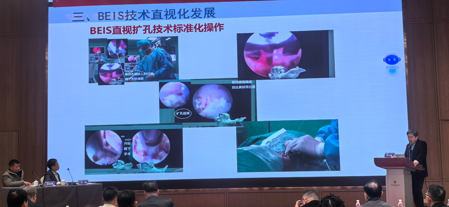 2024安徽芜湖会议3